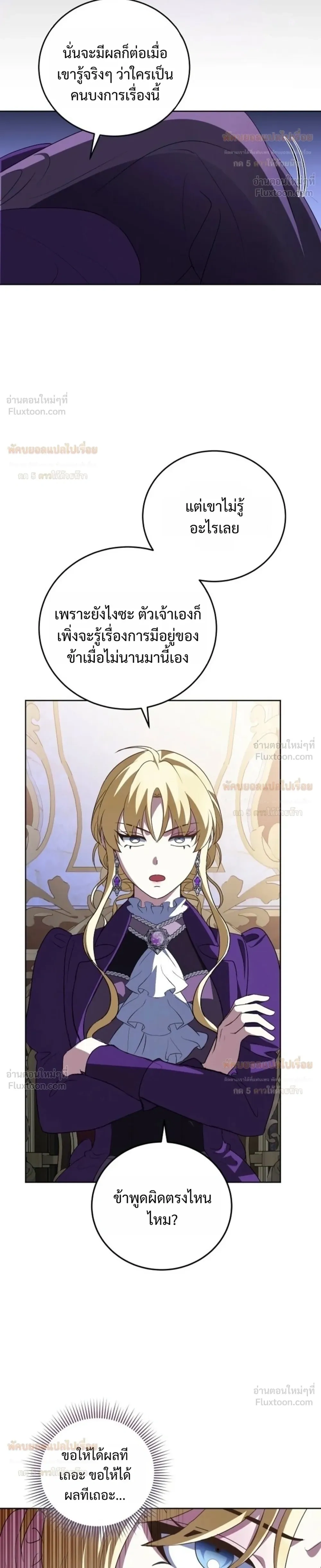 หน้าที่ 32