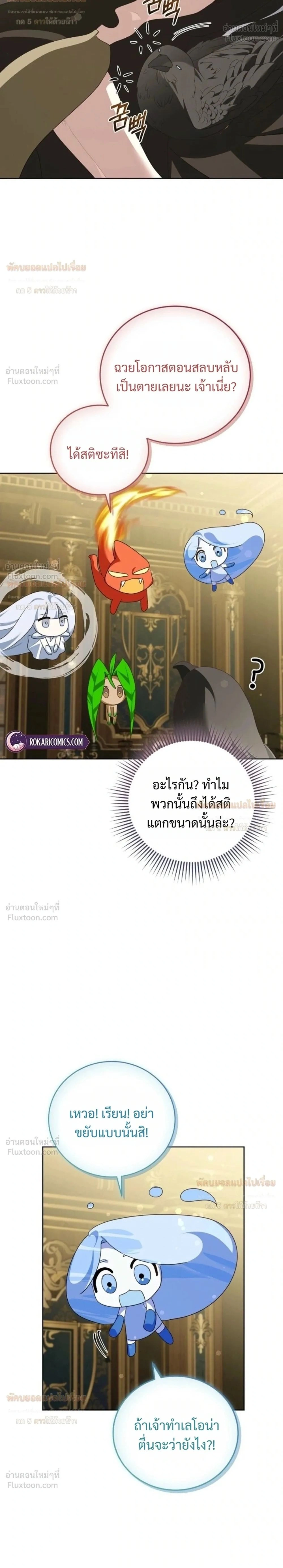 หน้าที่ 2