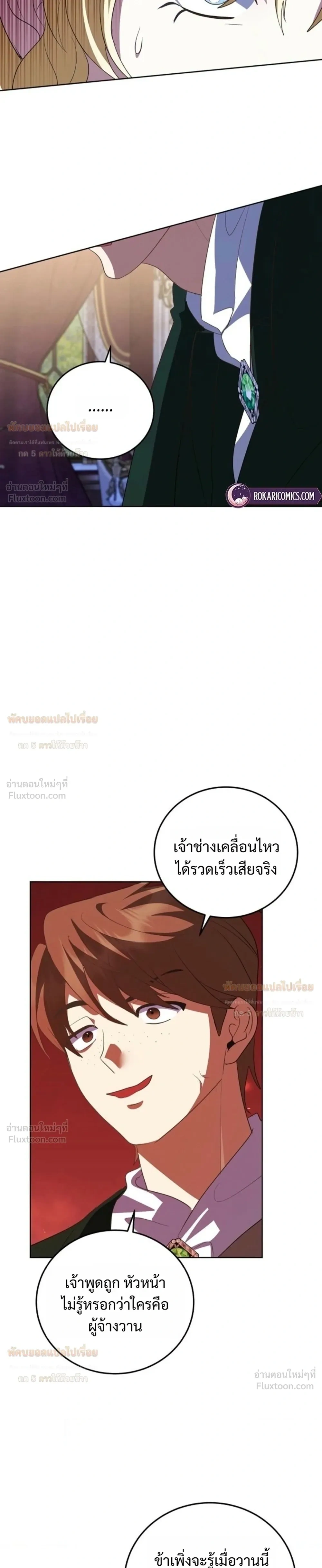 หน้าที่ 33