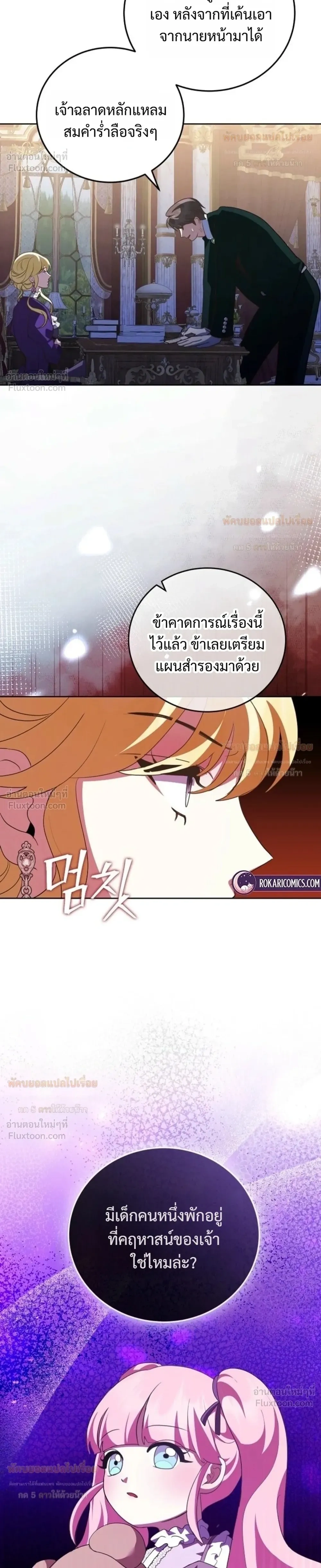 หน้าที่ 34