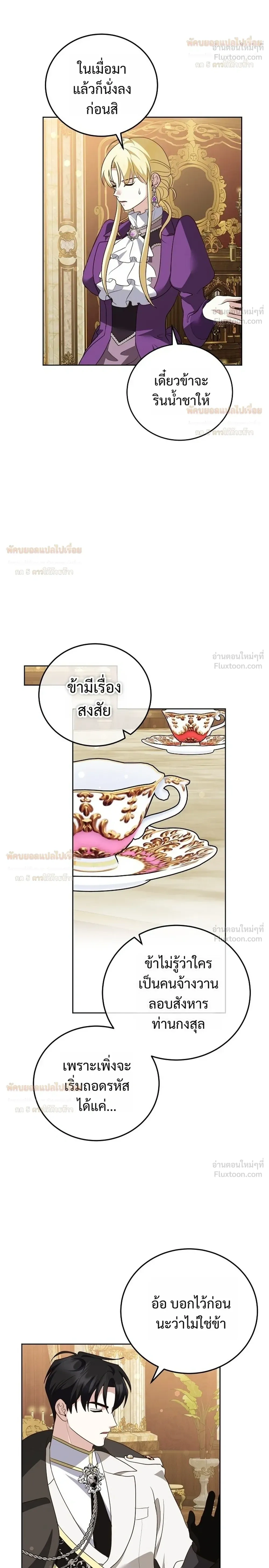 หน้าที่ 26