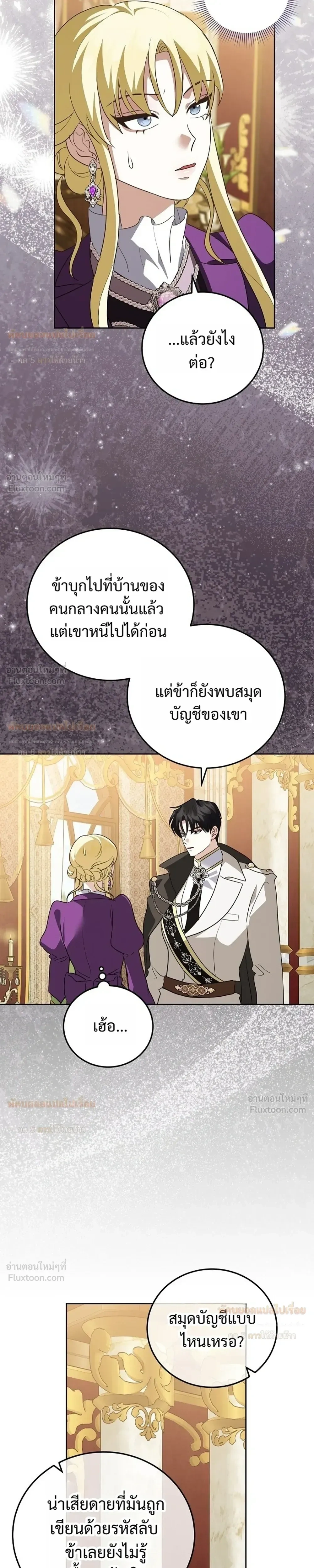หน้าที่ 19