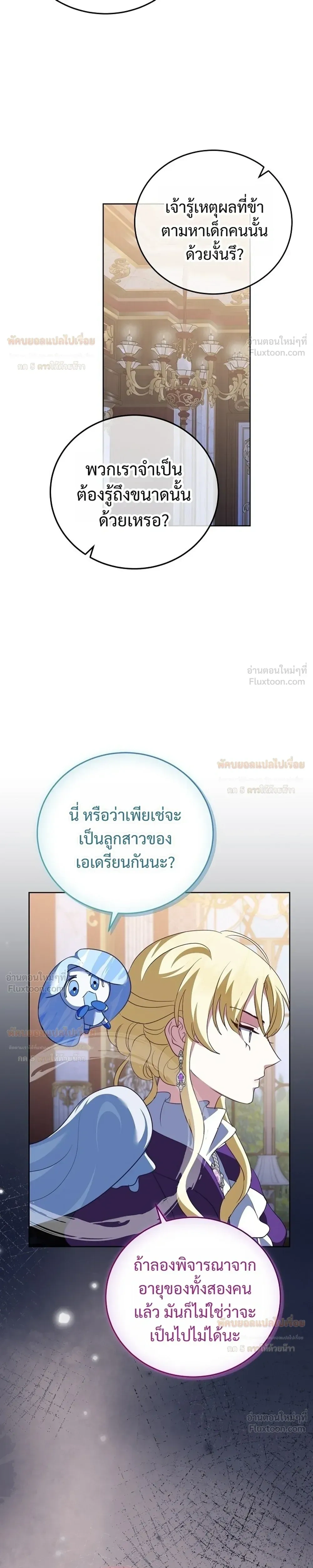 หน้าที่ 3