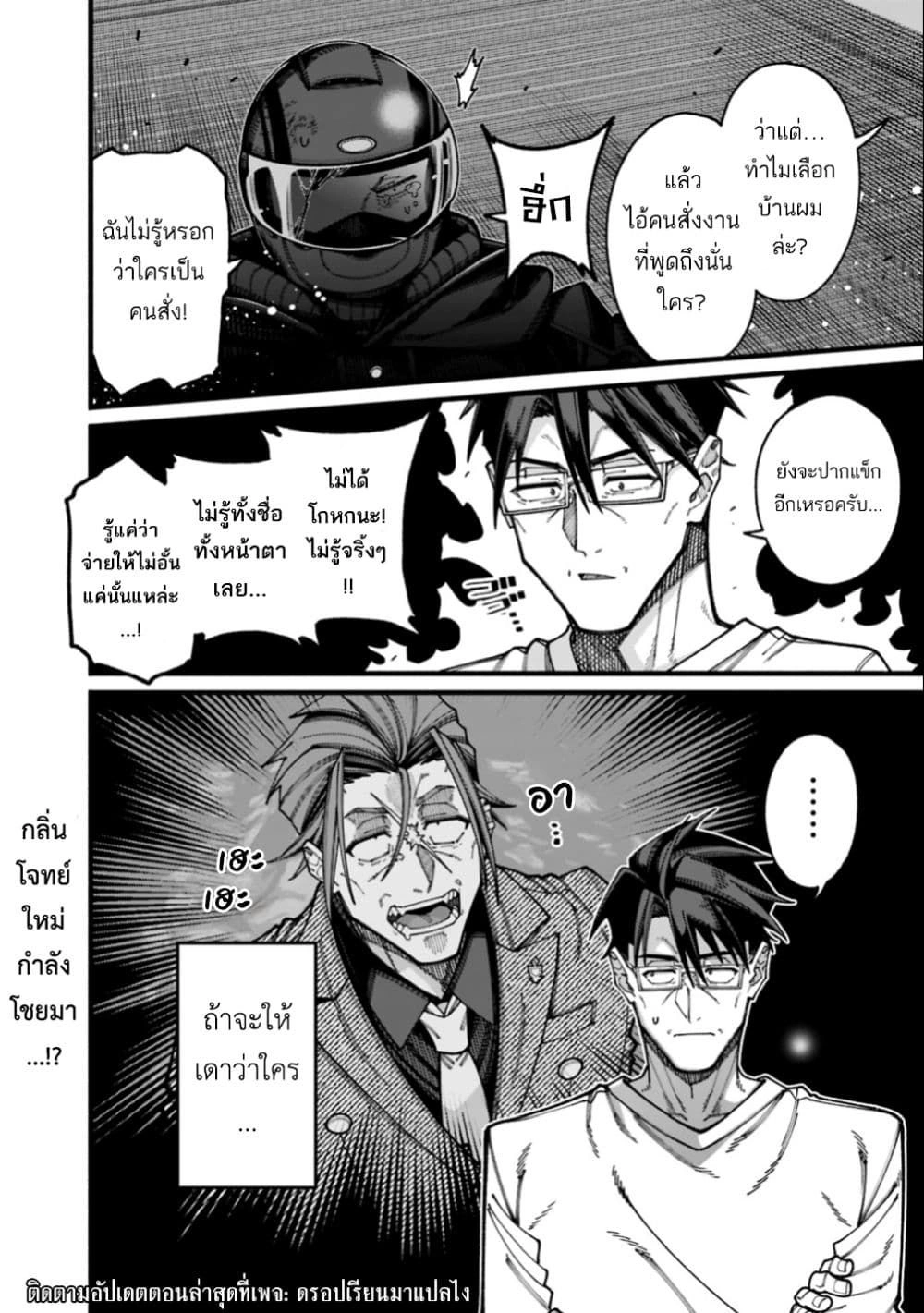 หน้าที่ 4