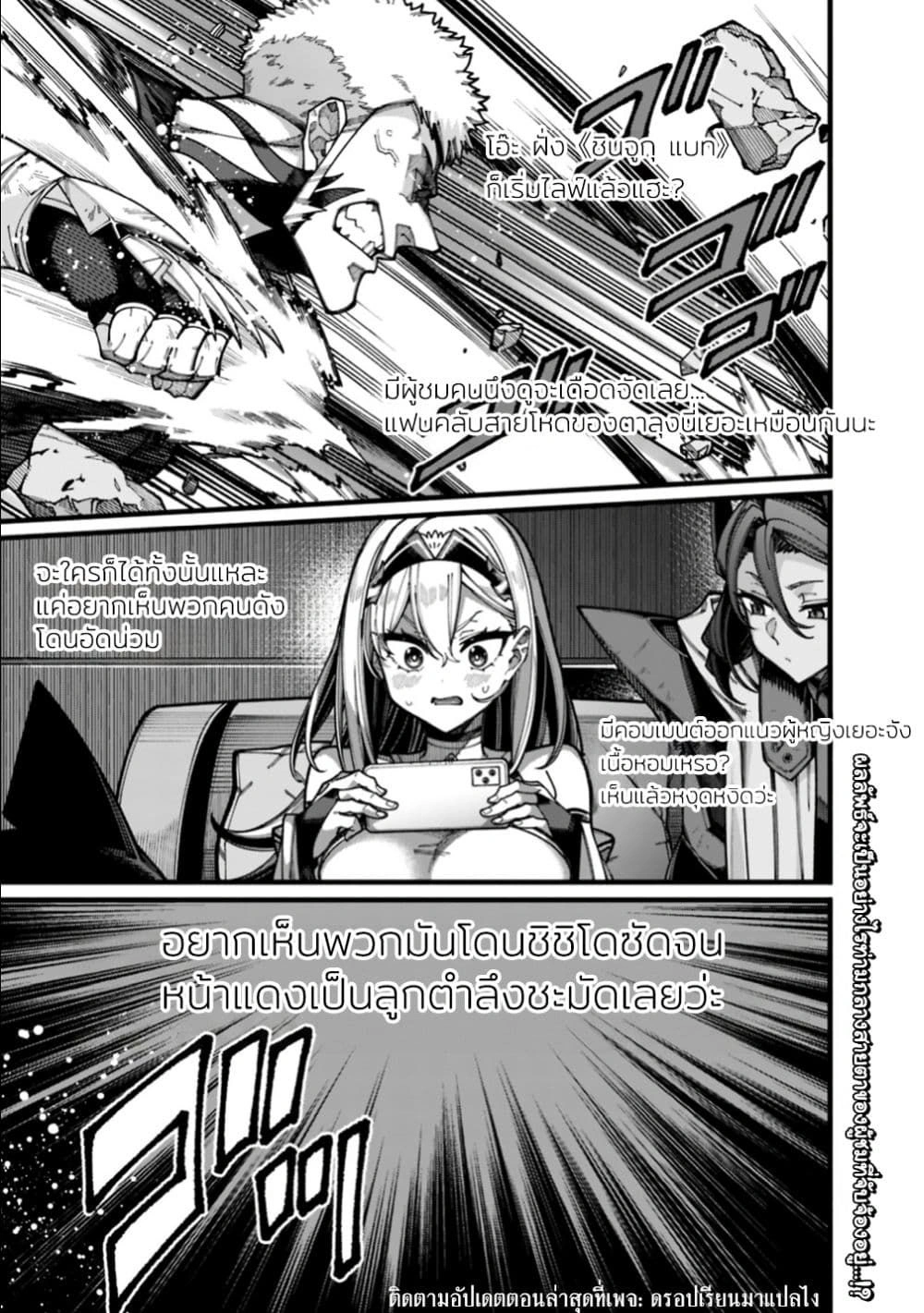 หน้าที่ 4
