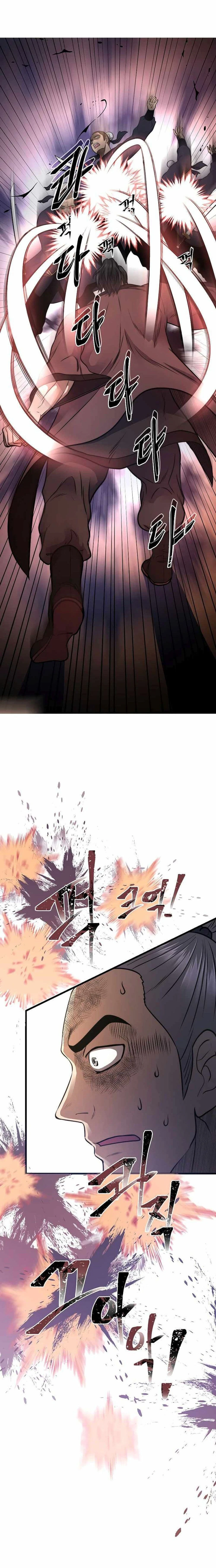 หน้าที่ 31