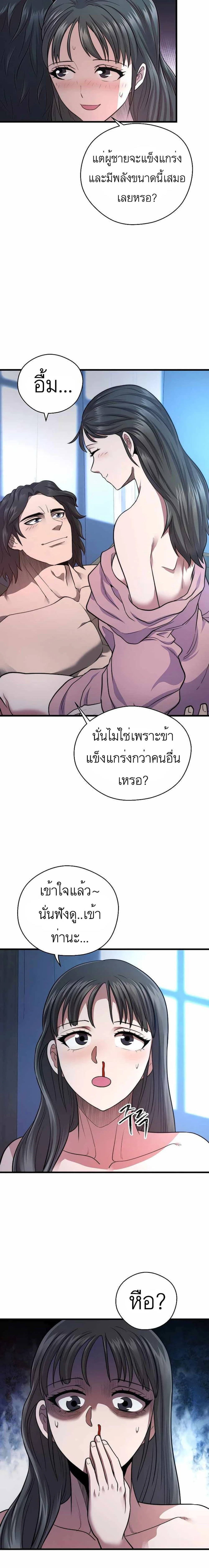 หน้าที่ 18