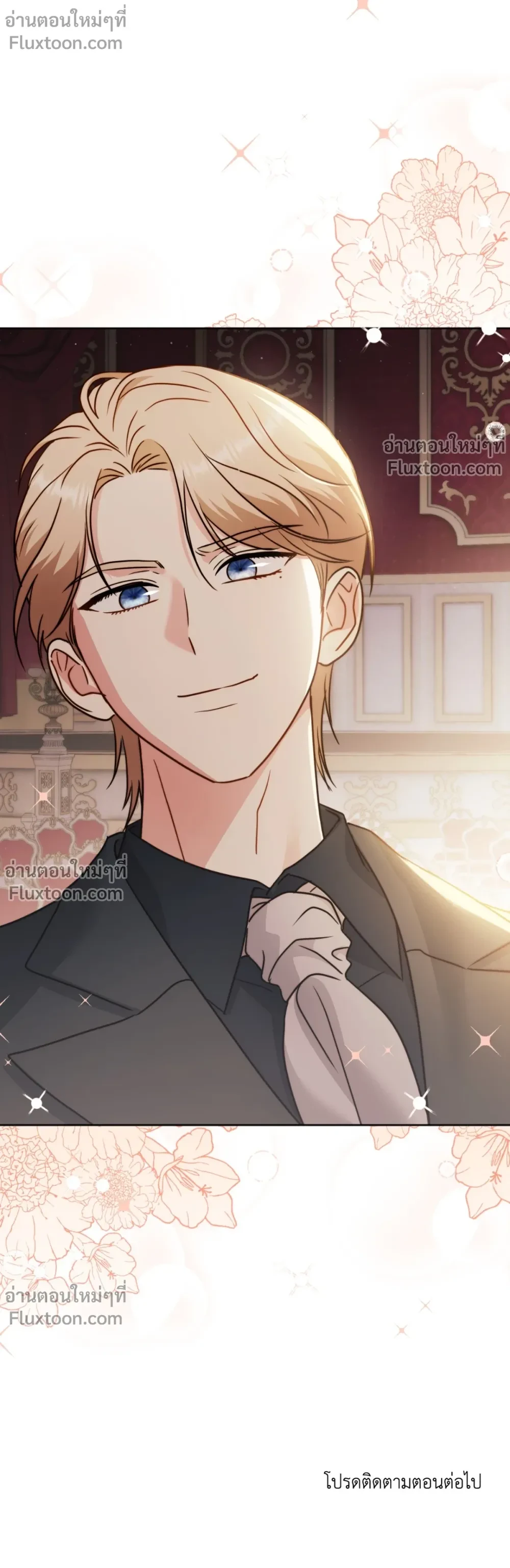 หน้าที่ 24