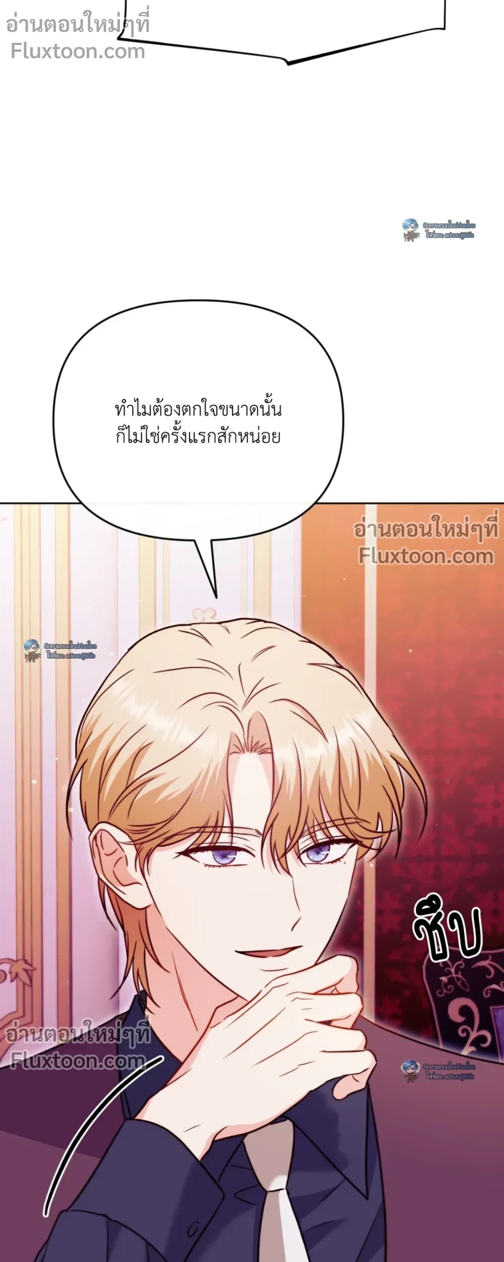 หน้าที่ 23