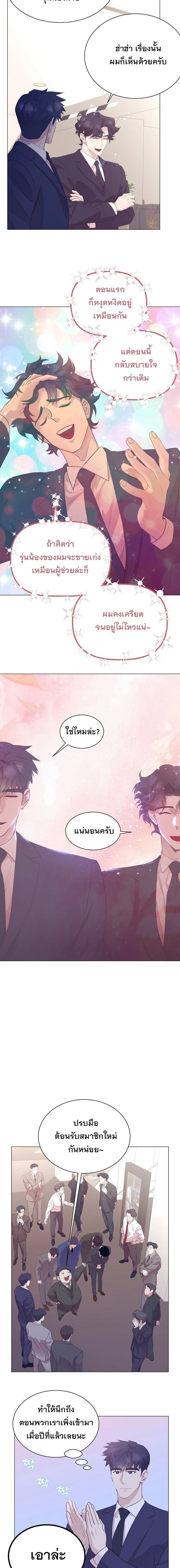 หน้าที่ 17