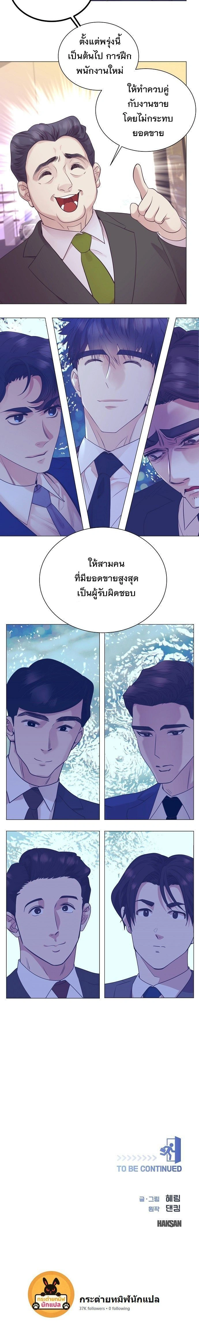 หน้าที่ 18