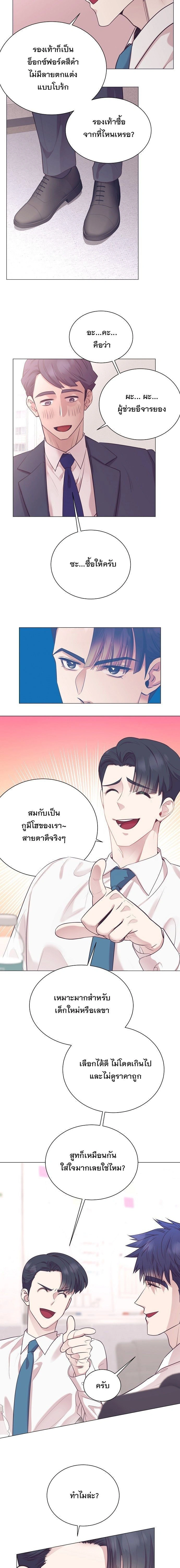 หน้าที่ 7