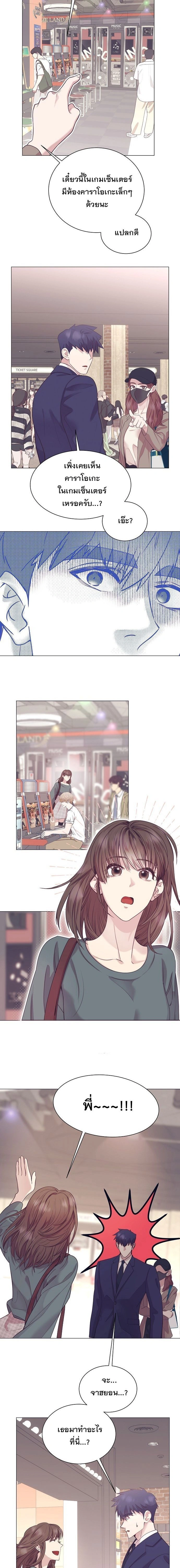 หน้าที่ 14