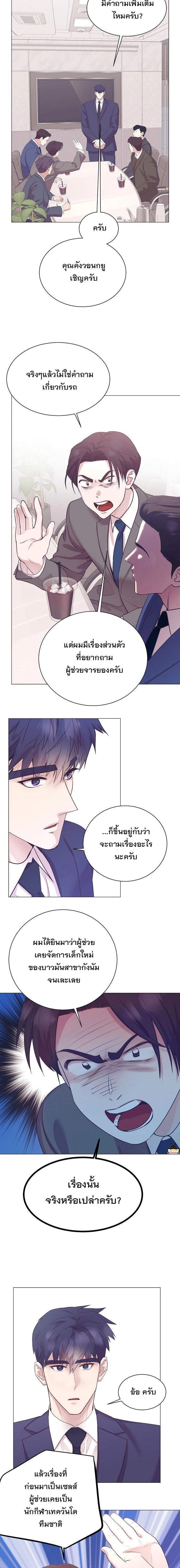 หน้าที่ 6