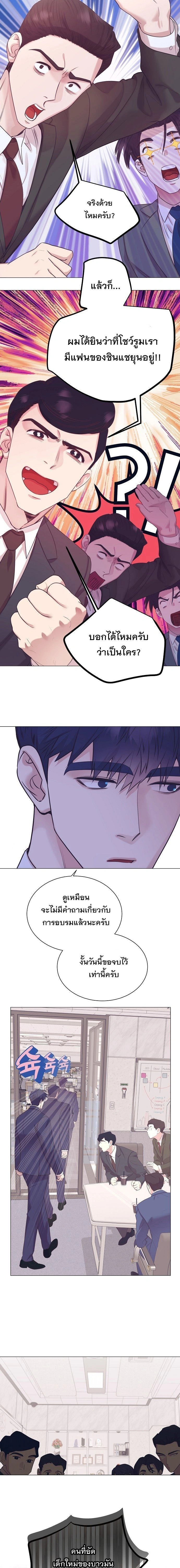 หน้าที่ 7