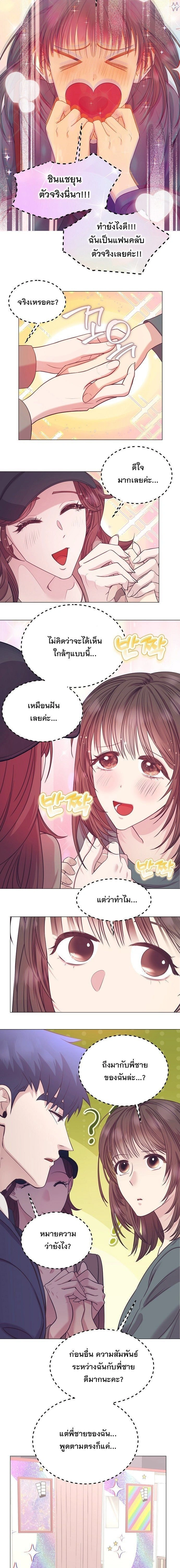 หน้าที่ 4
