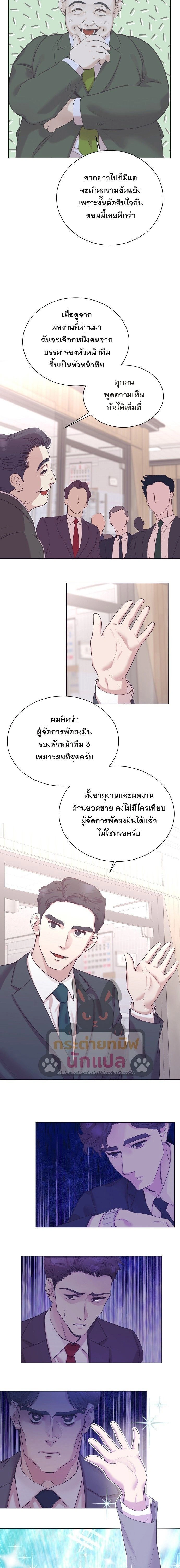 หน้าที่ 13