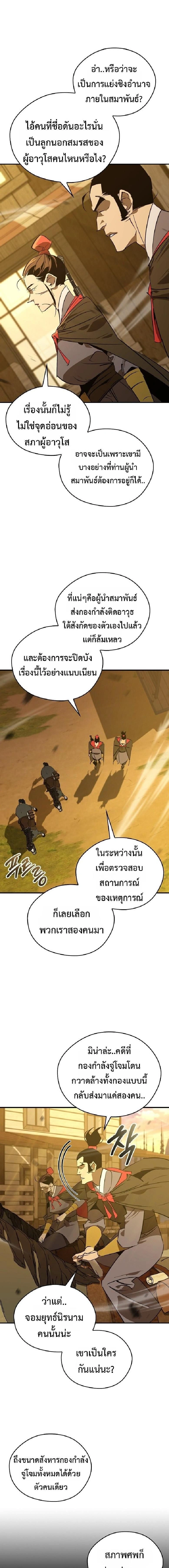 หน้าที่ 17