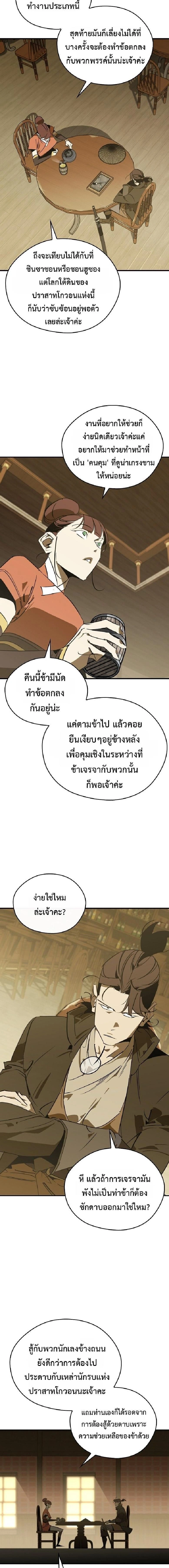 หน้าที่ 18