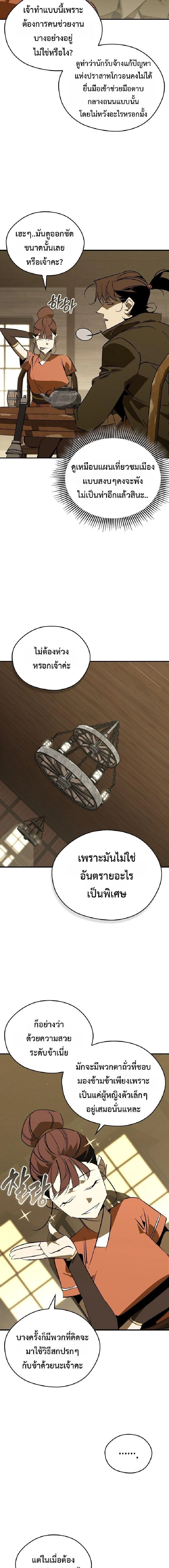 หน้าที่ 17