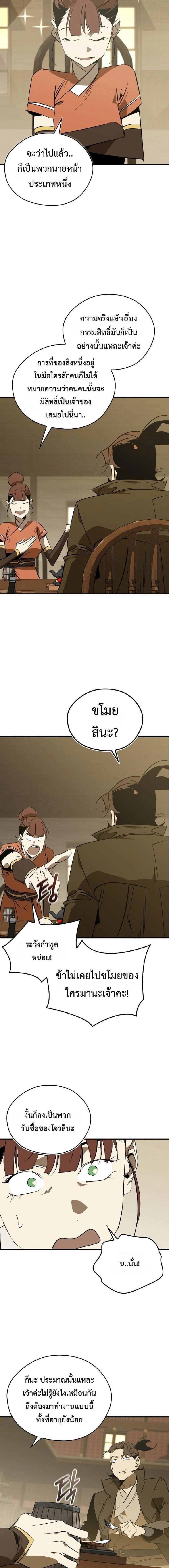 หน้าที่ 15