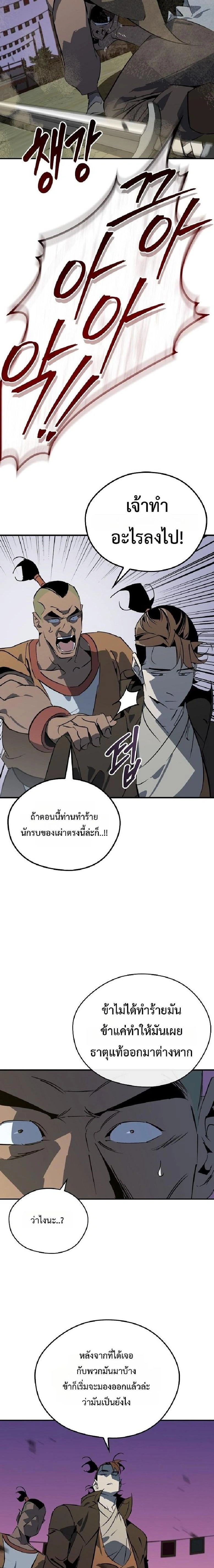 หน้าที่ 25