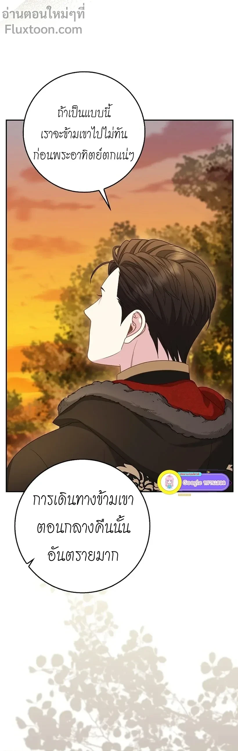 หน้าที่ 21