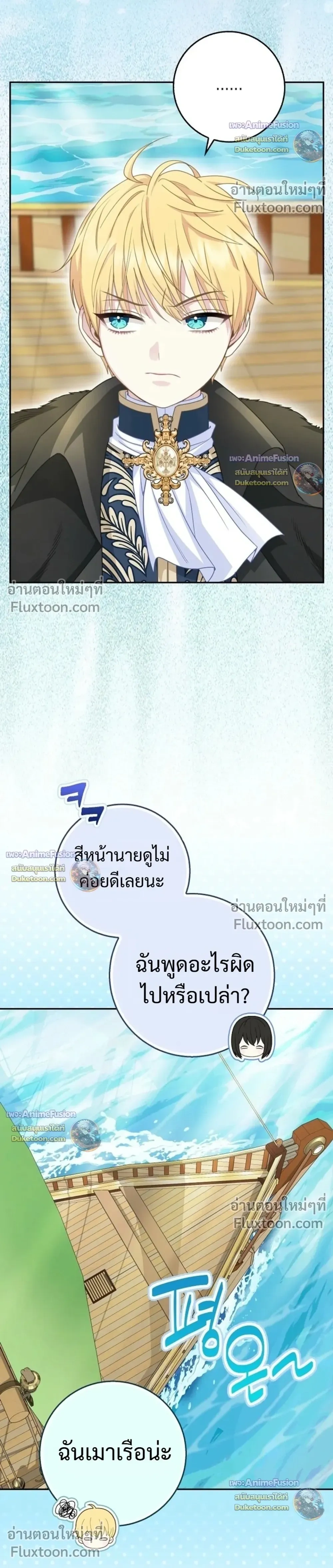 หน้าที่ 24