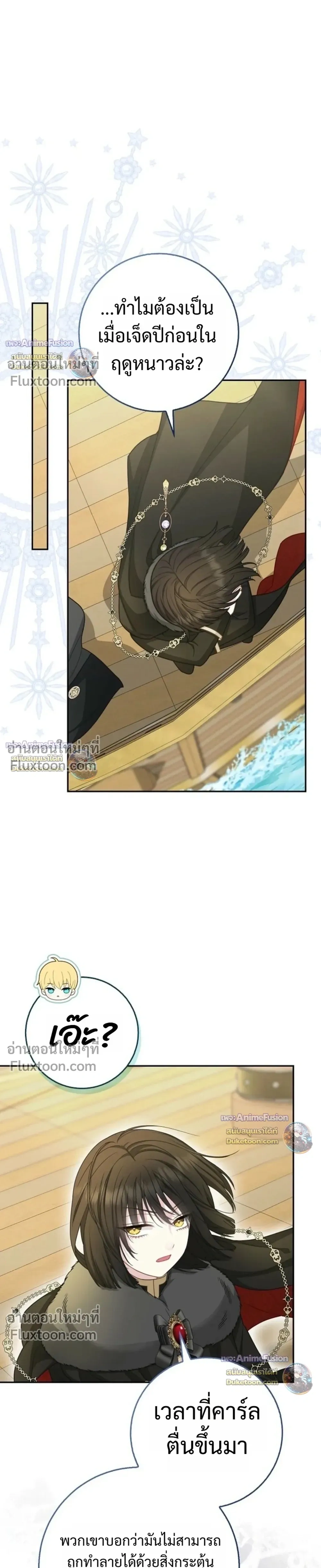 หน้าที่ 21