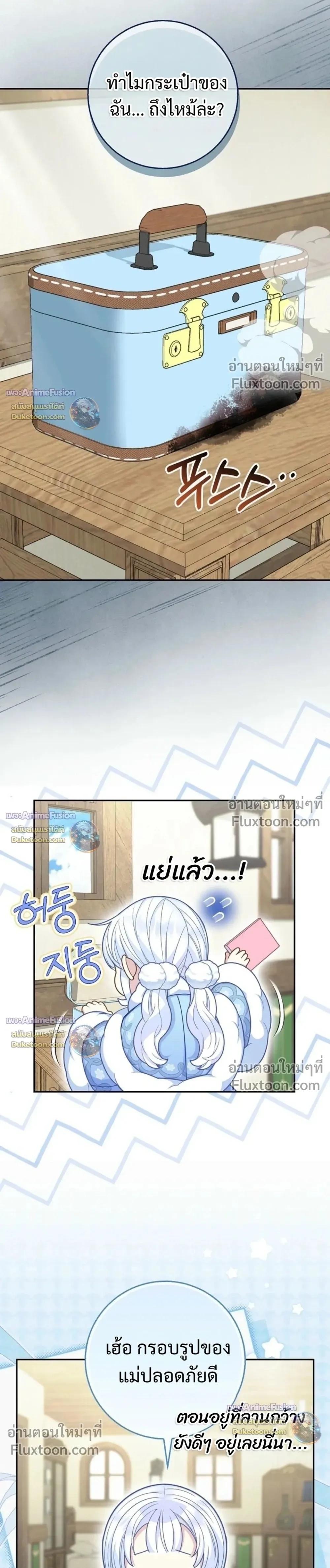 หน้าที่ 33