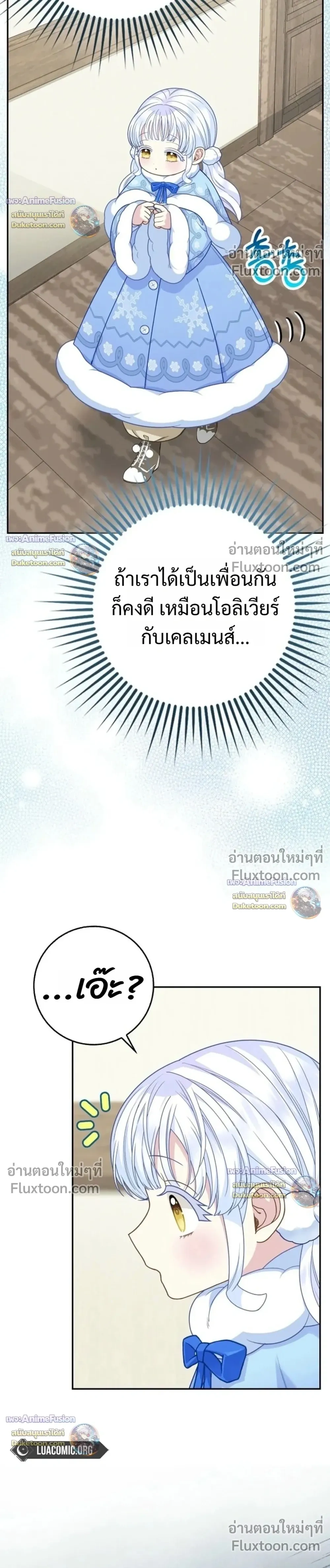 หน้าที่ 32