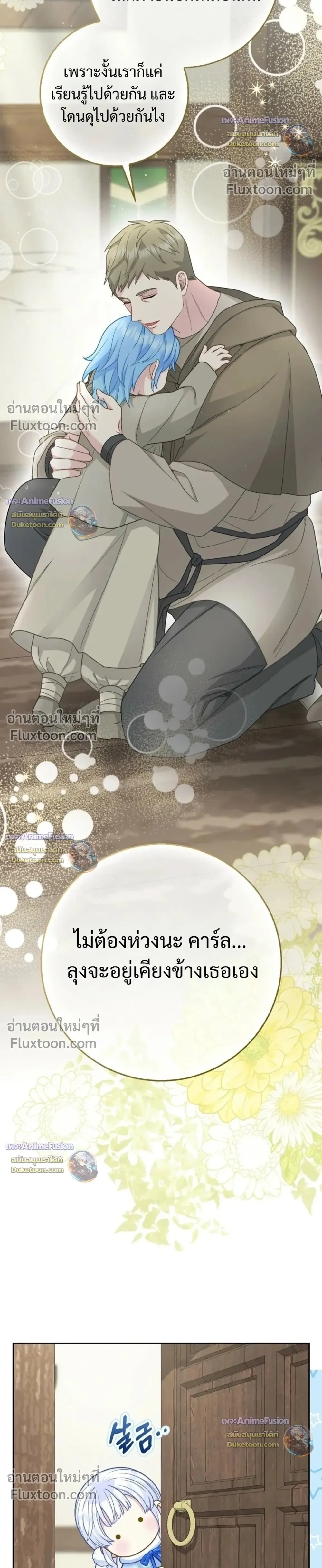 หน้าที่ 30