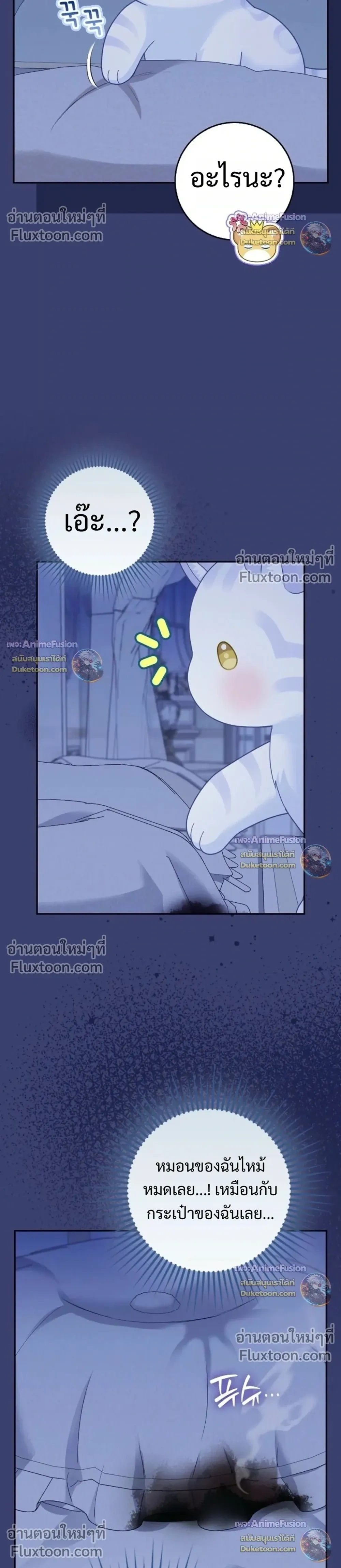 หน้าที่ 34