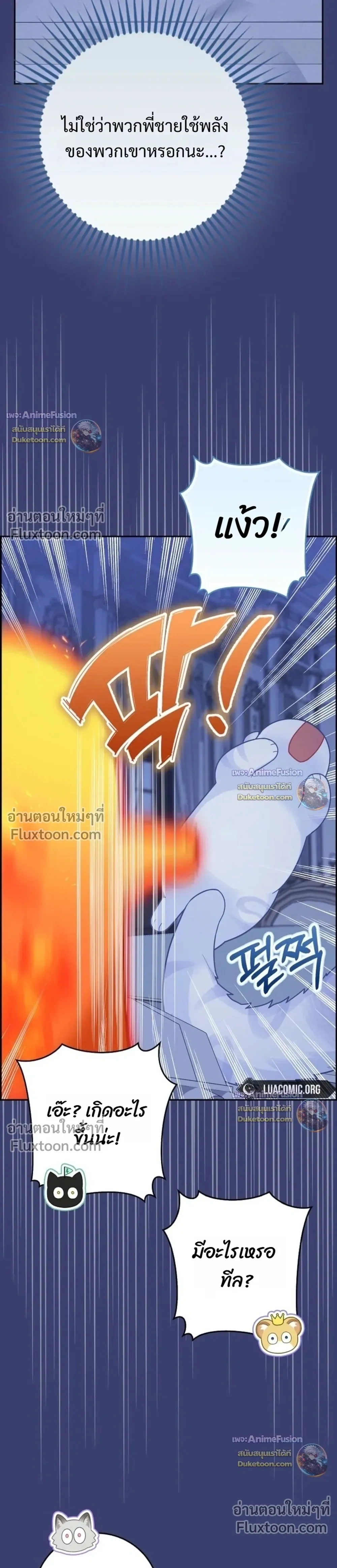 หน้าที่ 35