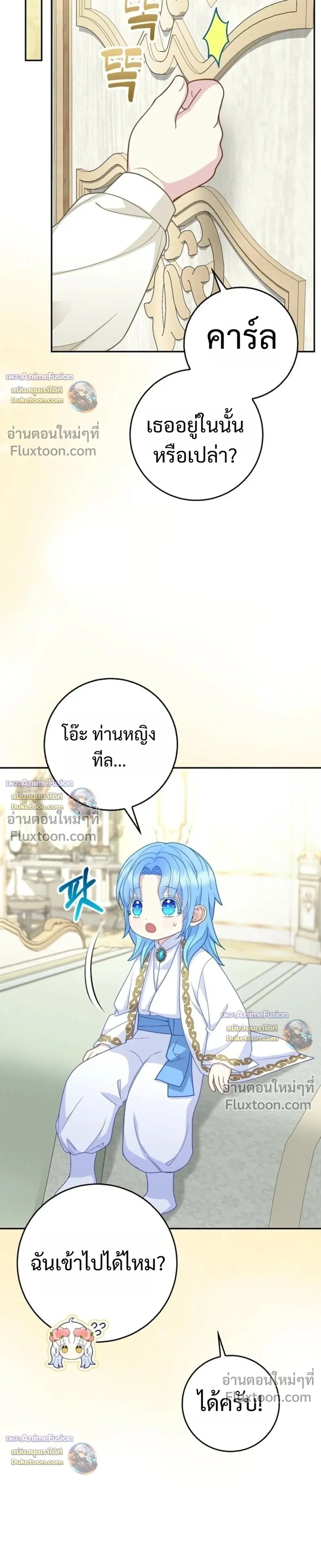 หน้าที่ 23
