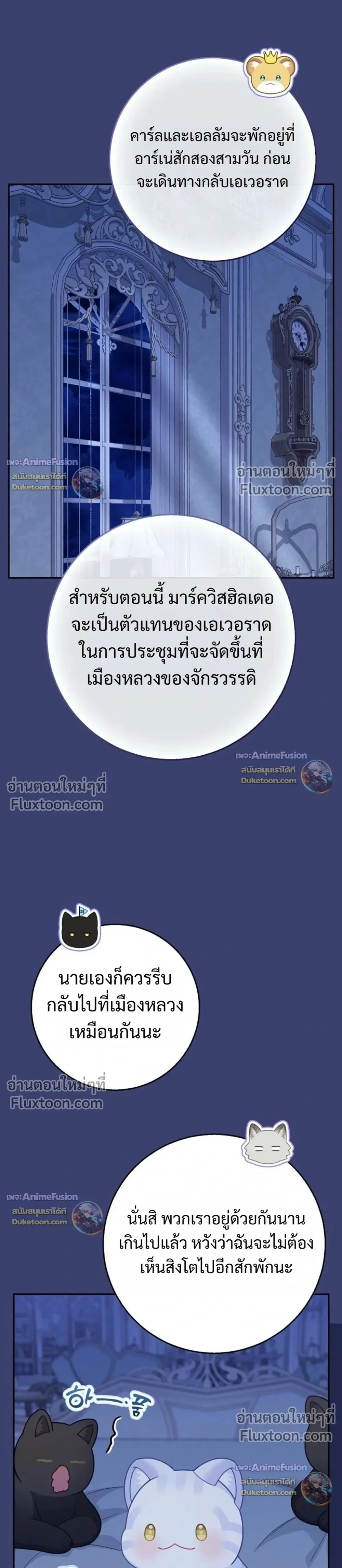 หน้าที่ 33