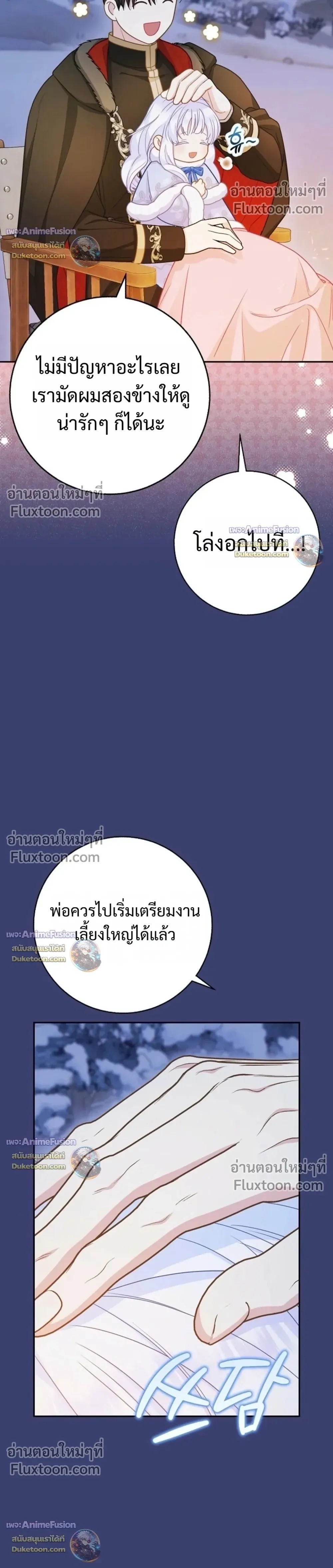 หน้าที่ 34