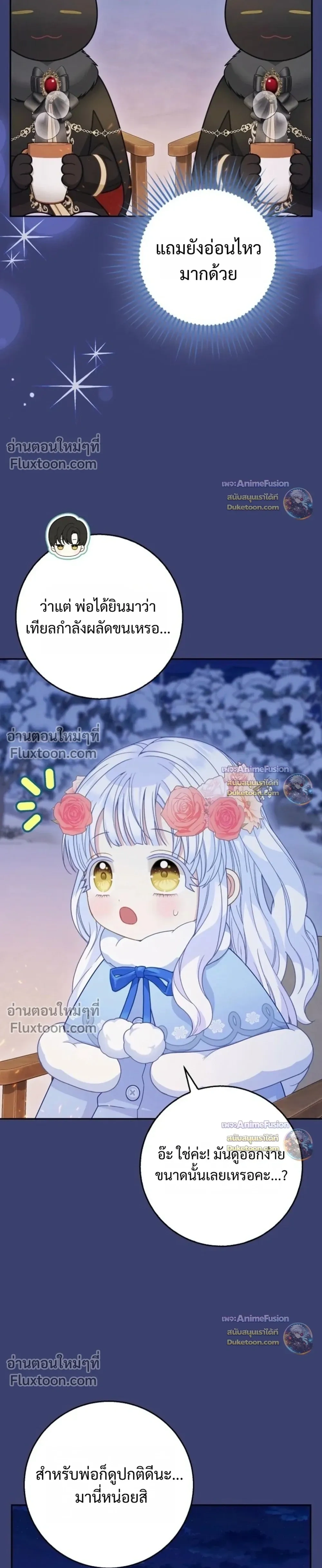 หน้าที่ 31