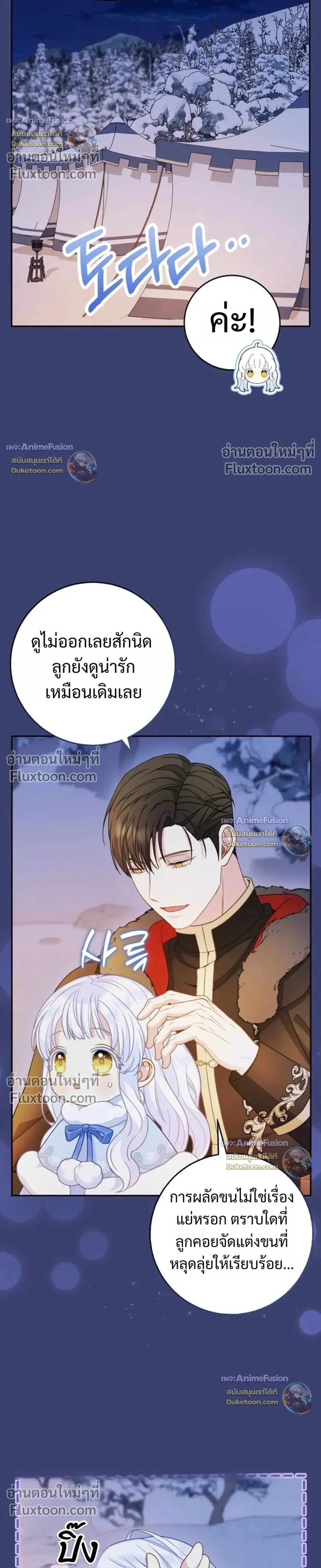 หน้าที่ 32