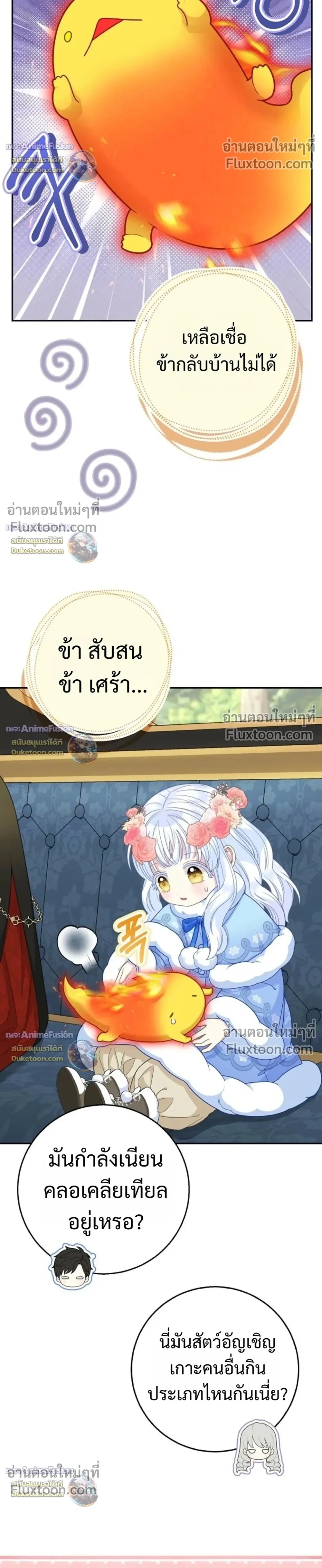 หน้าที่ 26
