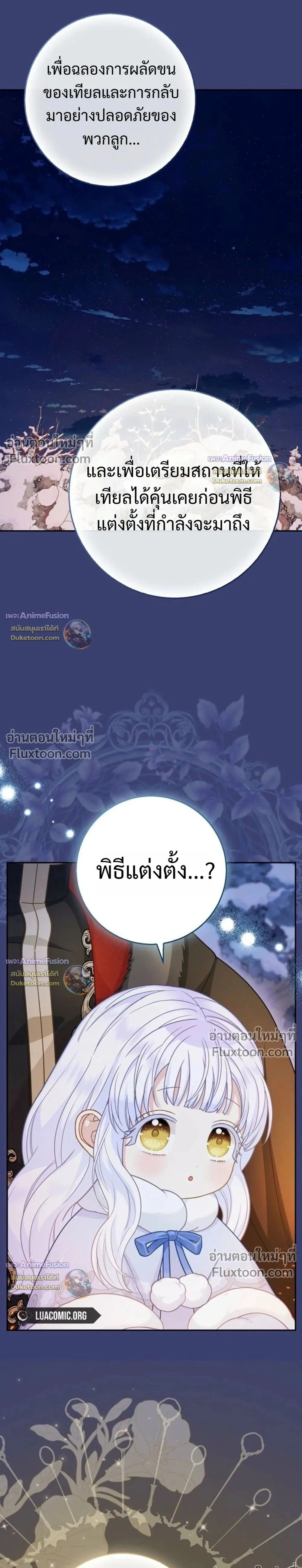 หน้าที่ 35