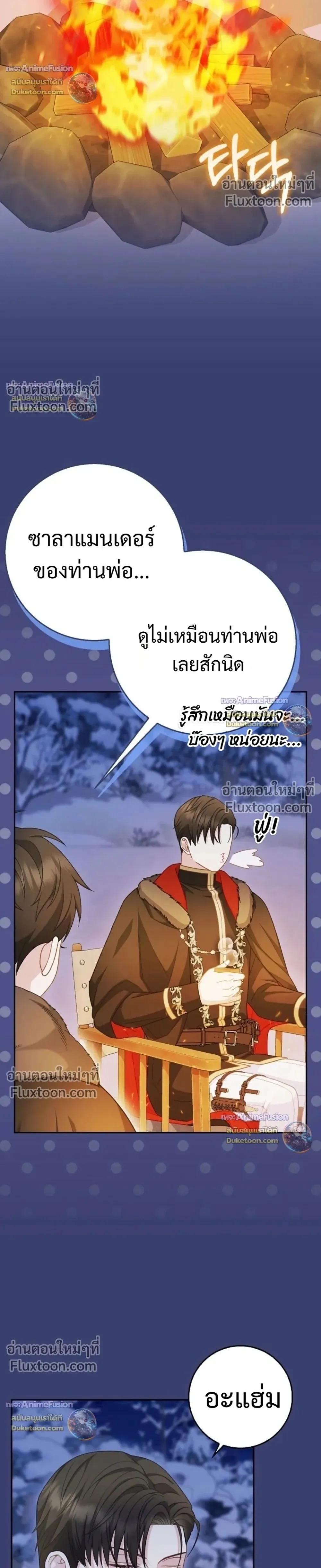 หน้าที่ 28