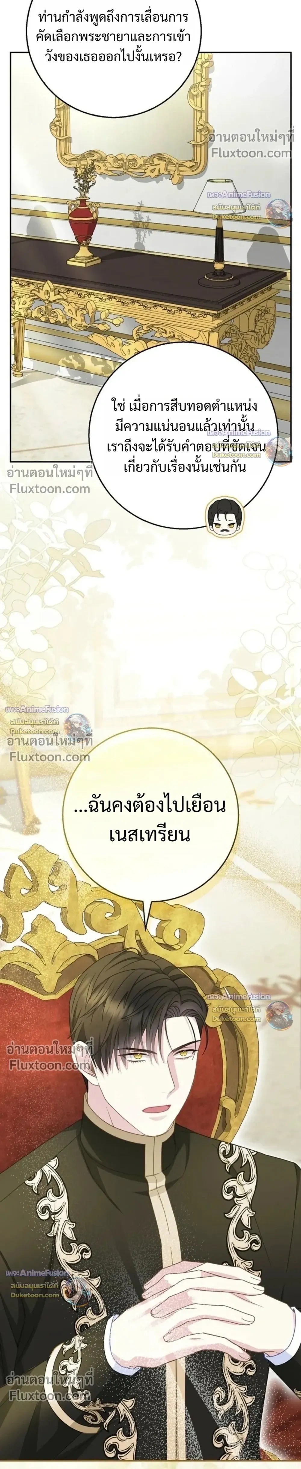 หน้าที่ 32