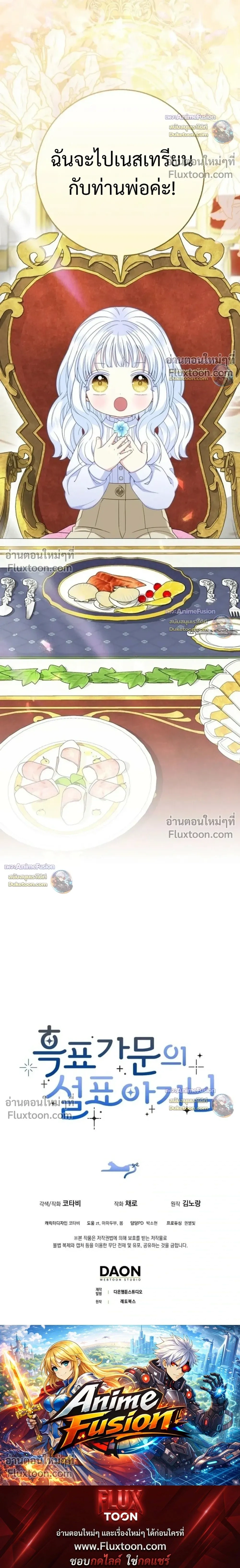 หน้าที่ 38