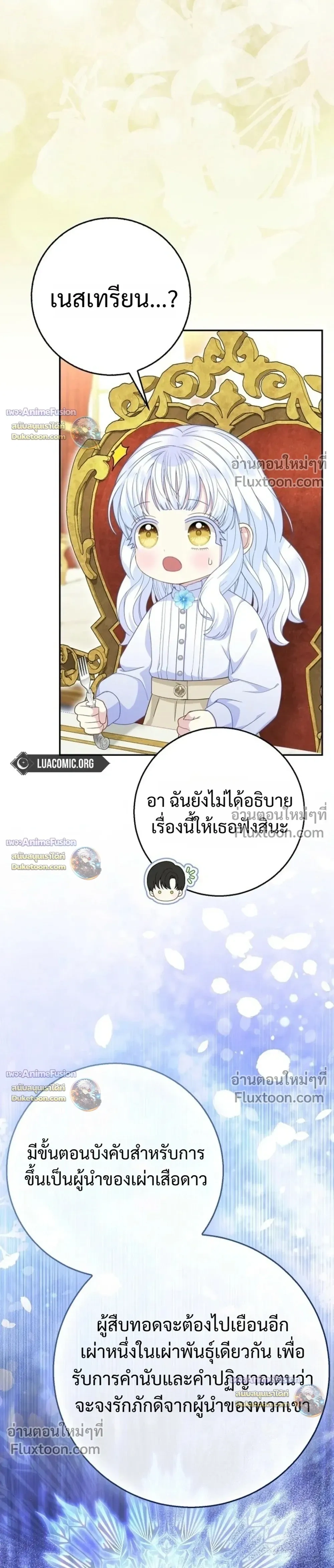 หน้าที่ 33