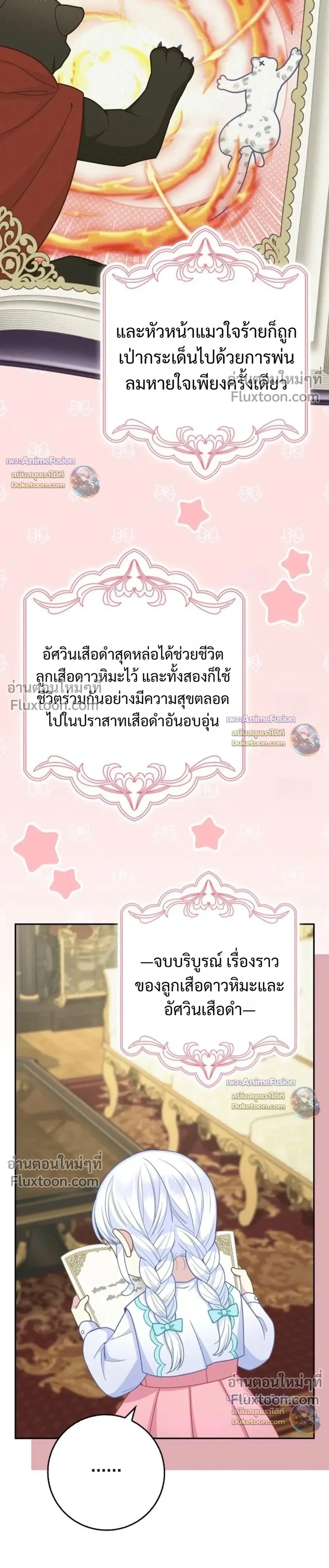 หน้าที่ 33