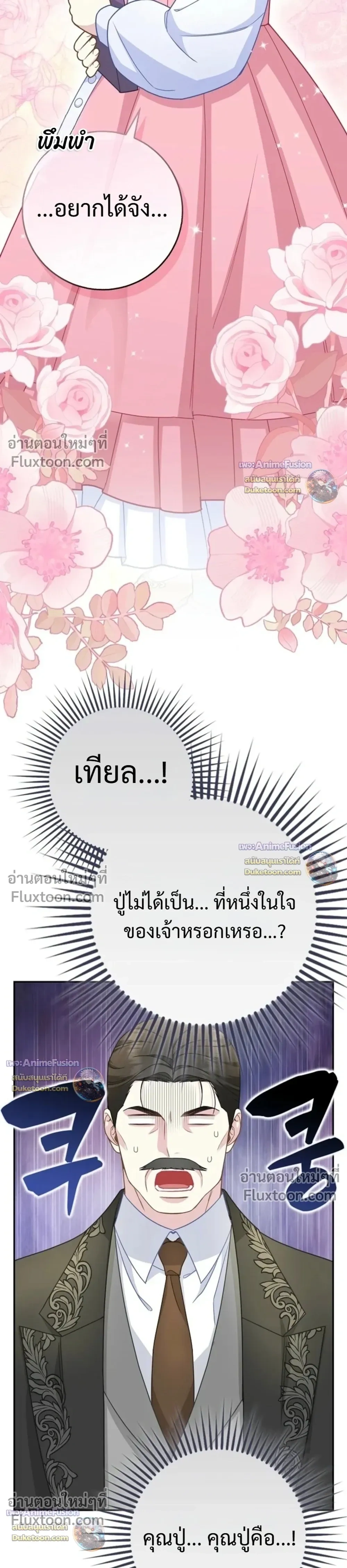 หน้าที่ 37