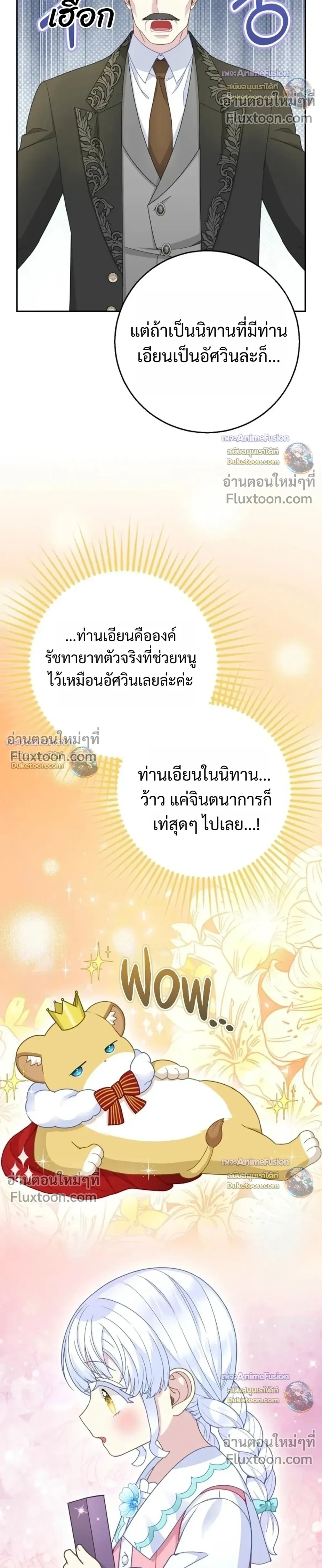 หน้าที่ 36