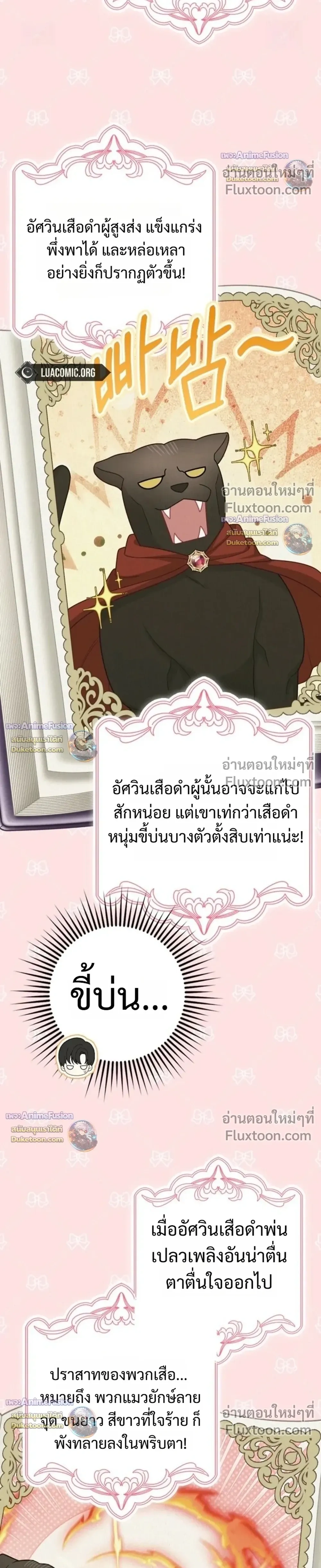 หน้าที่ 32