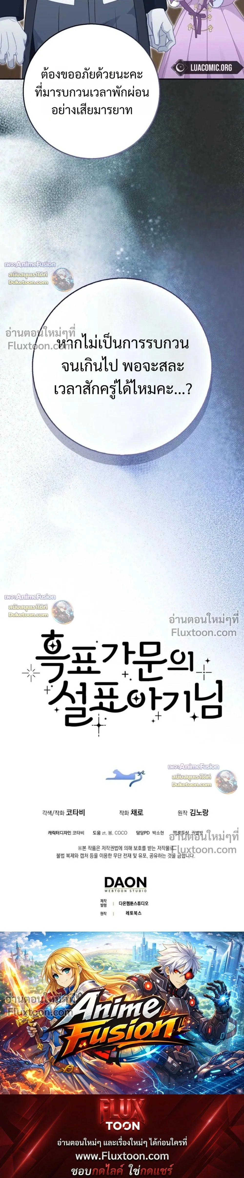 หน้าที่ 37